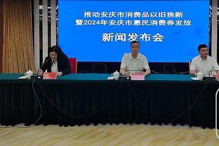 中德人文交流！拜仁慕尼黑携手大连理工大学举办主题讲座